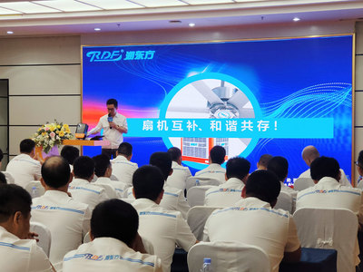 2021潤東方春季技術交流會圓滿落幕