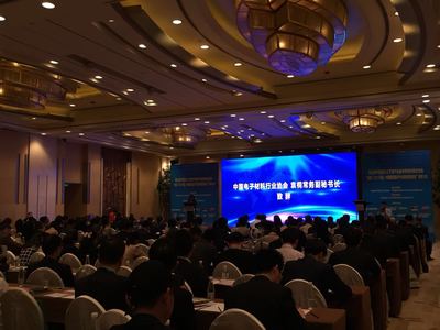 第五屆平板顯示上下游產(chǎn)業(yè)技術(shù)市場對(duì)接交流會(huì)在武漢成功舉辦