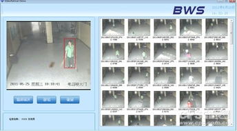 博微安全攜亮相全國圖象圖形學學術會議 公司報道 中安網(wǎng)