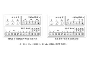三相低電壓繼電器產(chǎn)品特點(diǎn)及接線圖 上海上繼科技