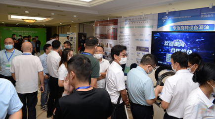 "第九屆中國水泥節(jié)能環(huán)保技術(shù)交流大會暨水泥'雙碳'大會"盛大召開!